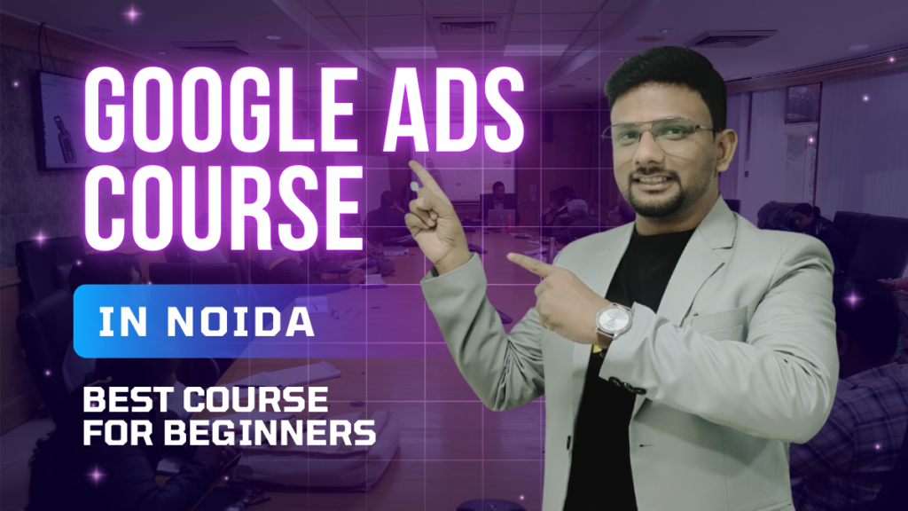google ads 1